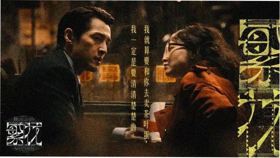 加速世界剧场版 主视觉横幅