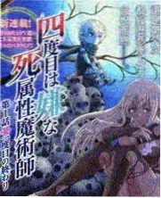 加速世界剧场版 主创访谈资讯配图