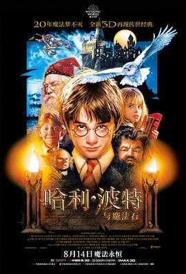 加速世界剧场版 原作小说资讯配图